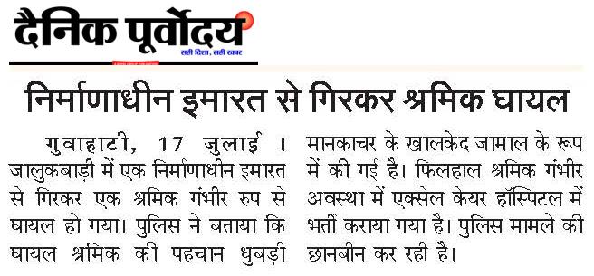 nirman