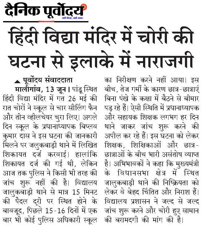 hindi