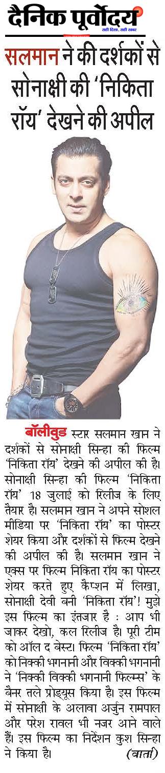 Salman