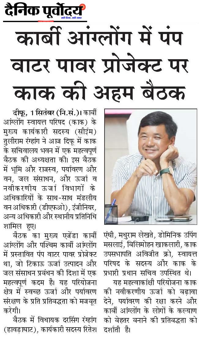 Karbi