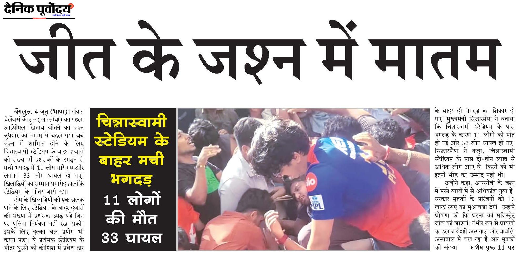 Jeet