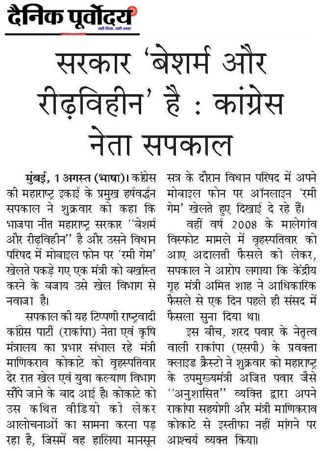 Sarkar