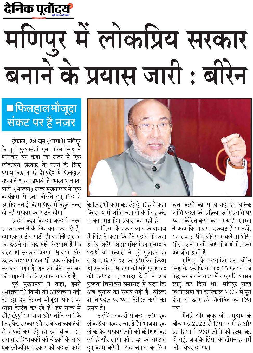 Manipur