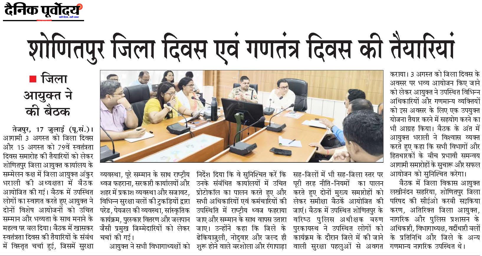 sonitpur