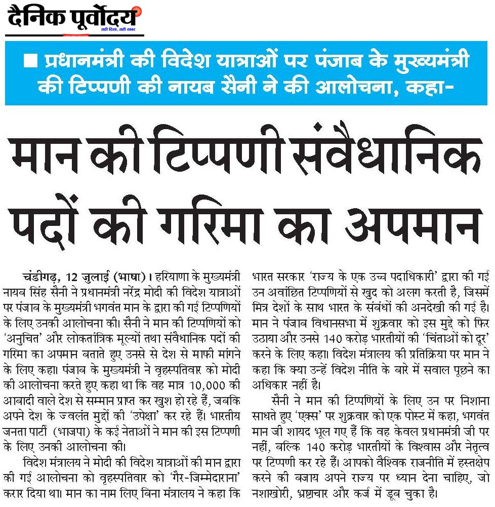 Pradhan