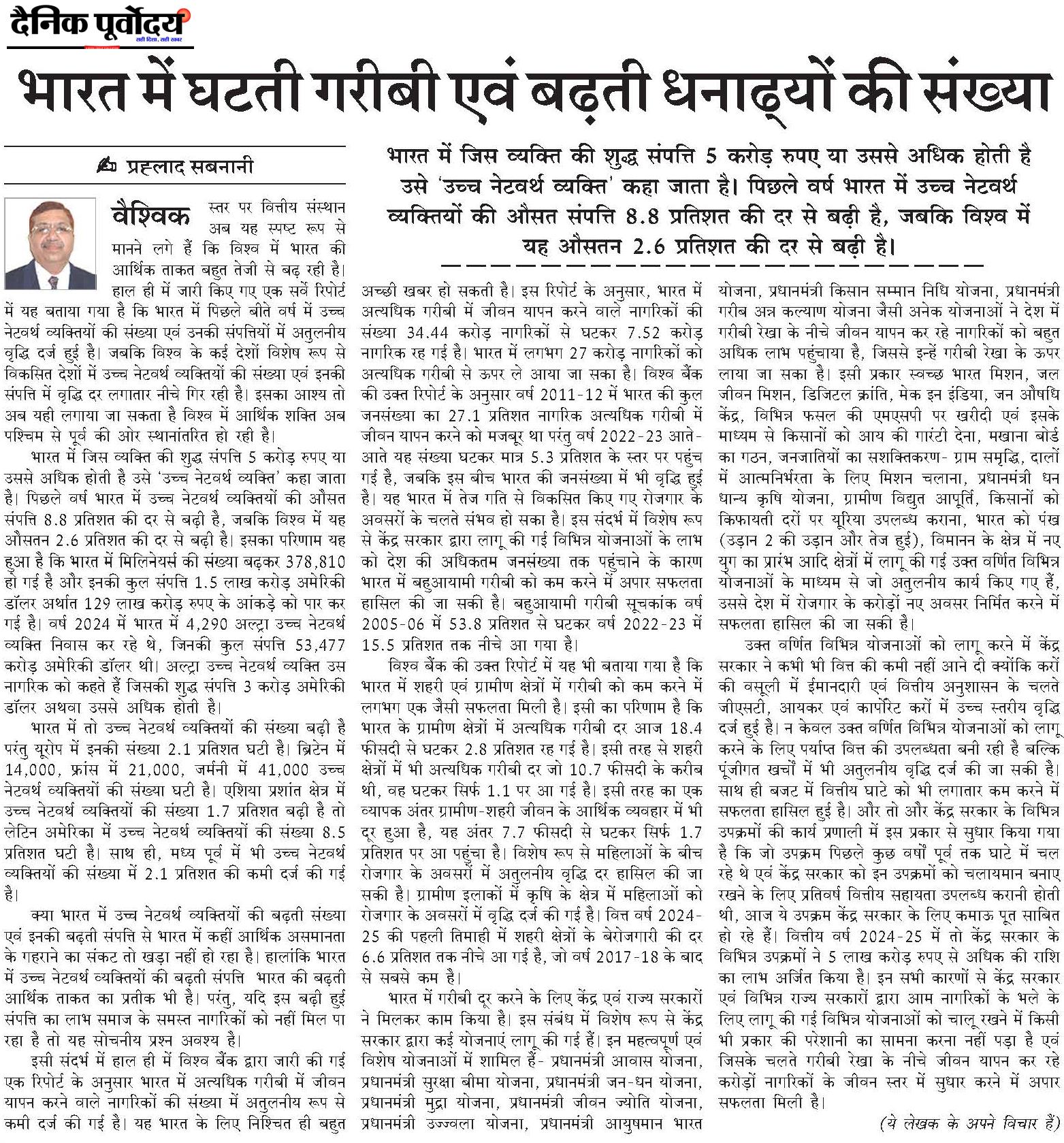 Bharat