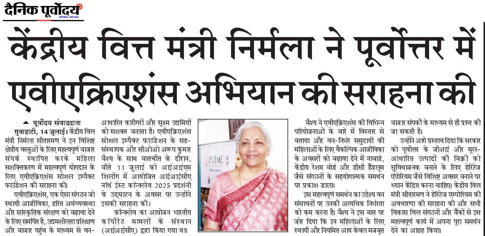 kendriya