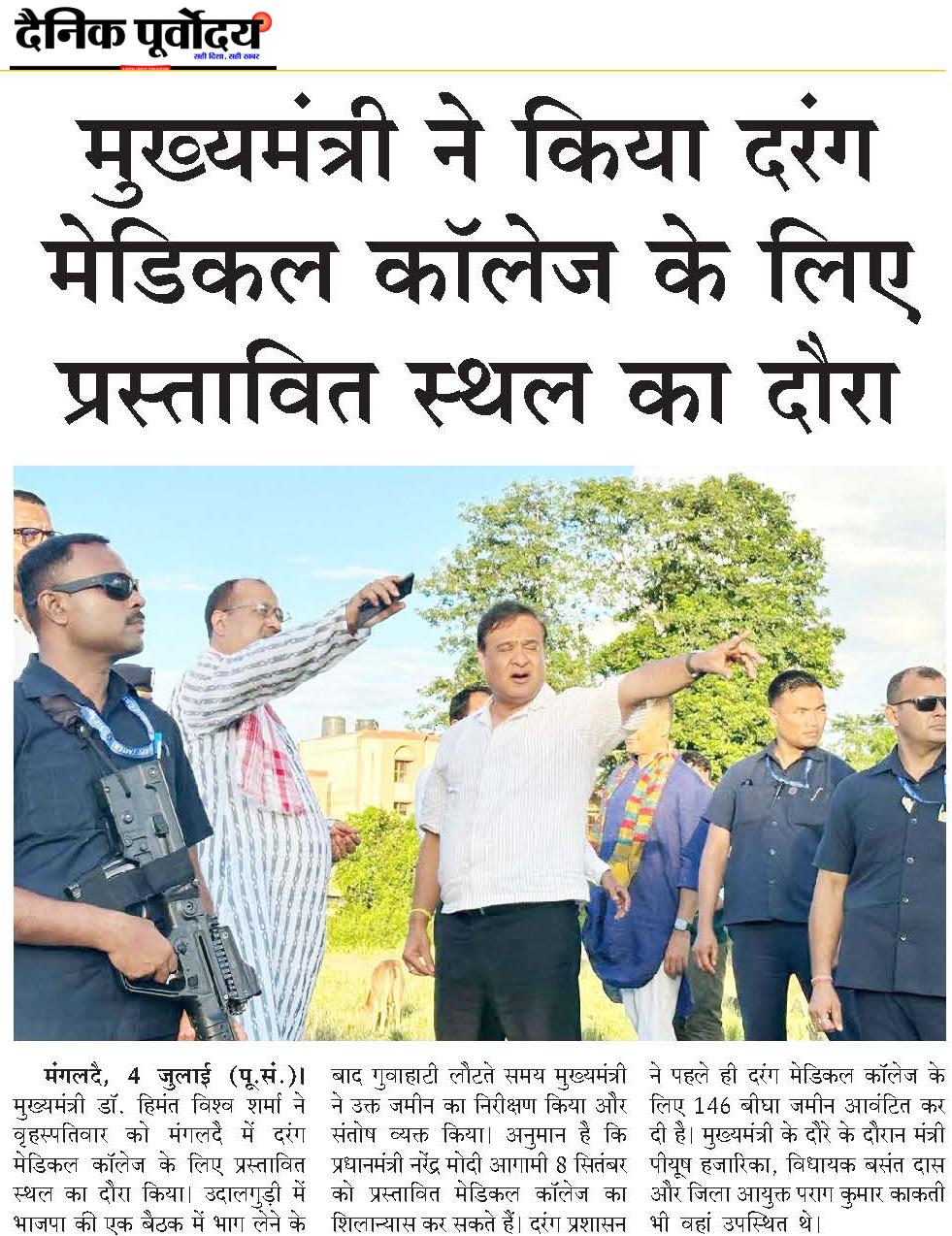 Mukhya