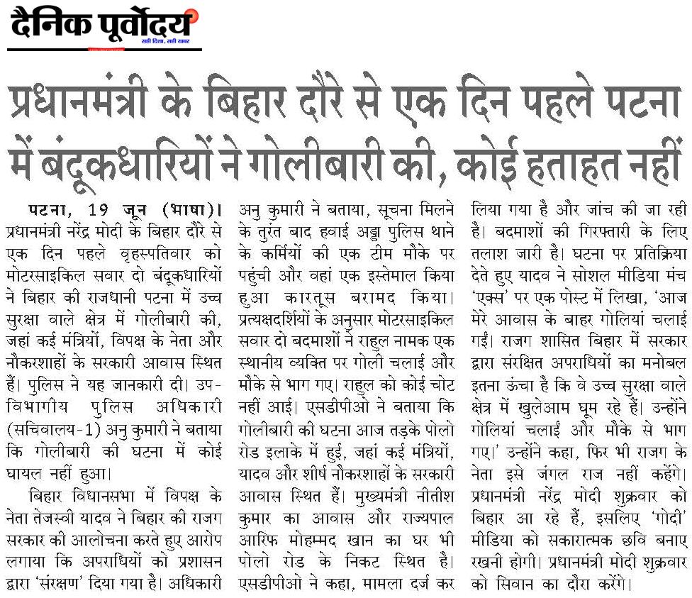 Pradhan
