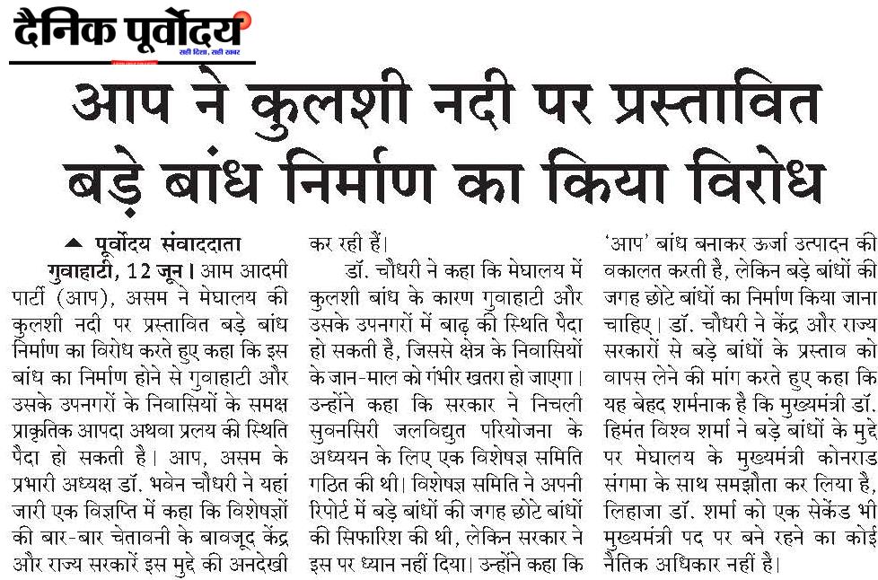 AAp