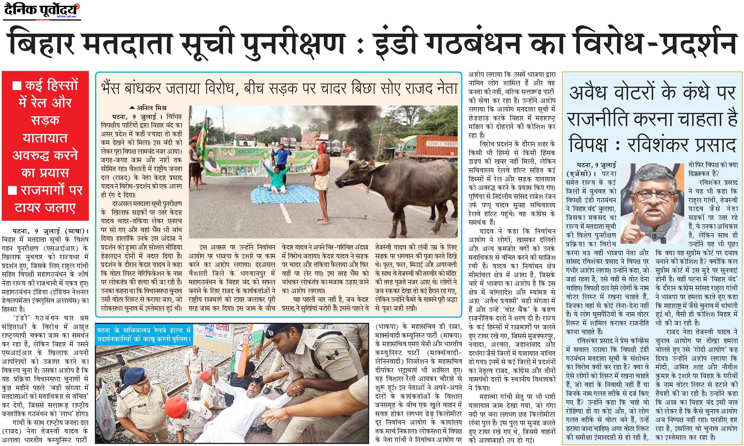 Bihar