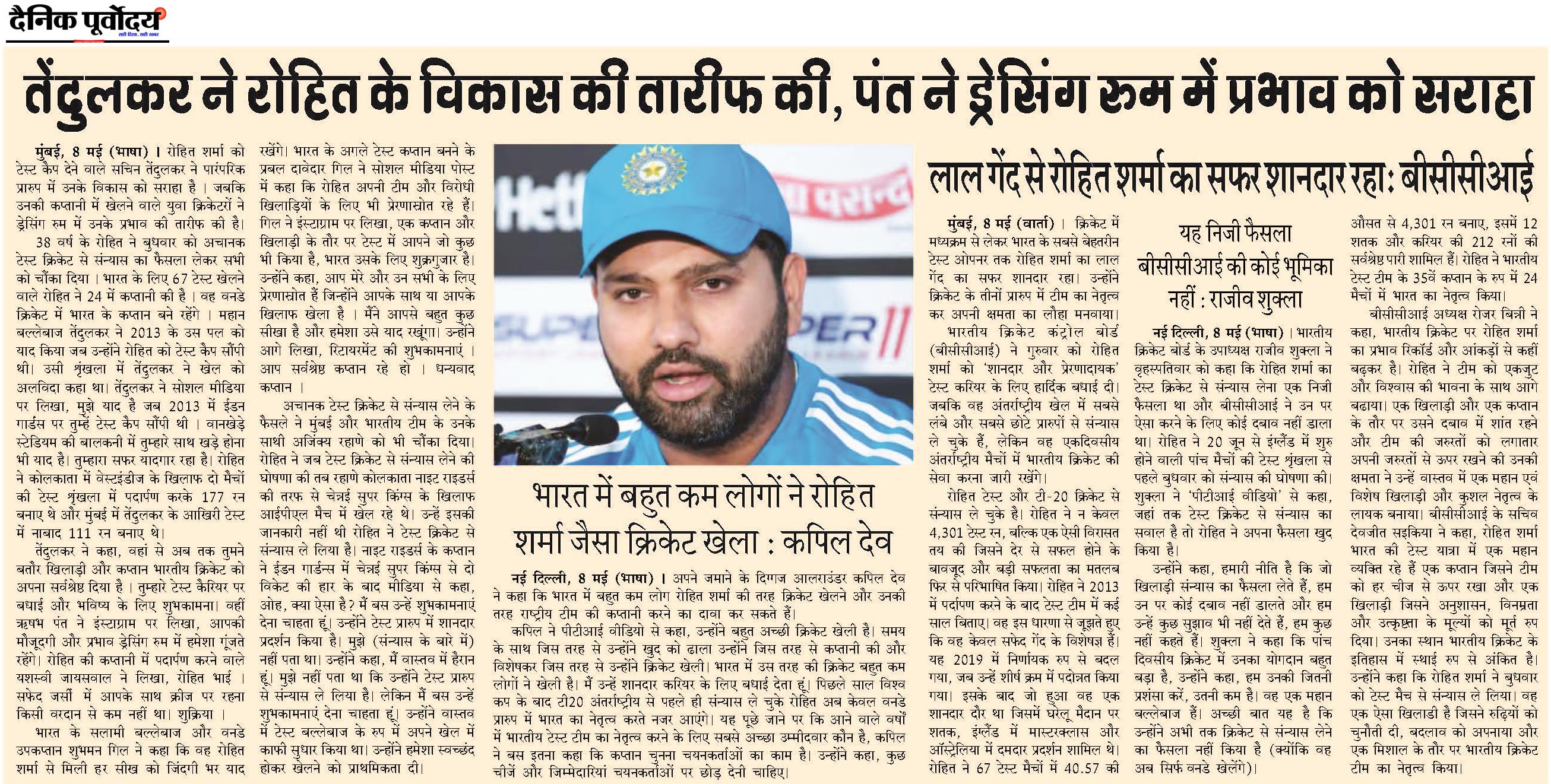tendulkar
