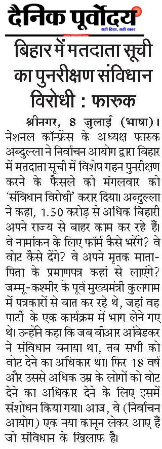 bhar