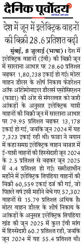 desh