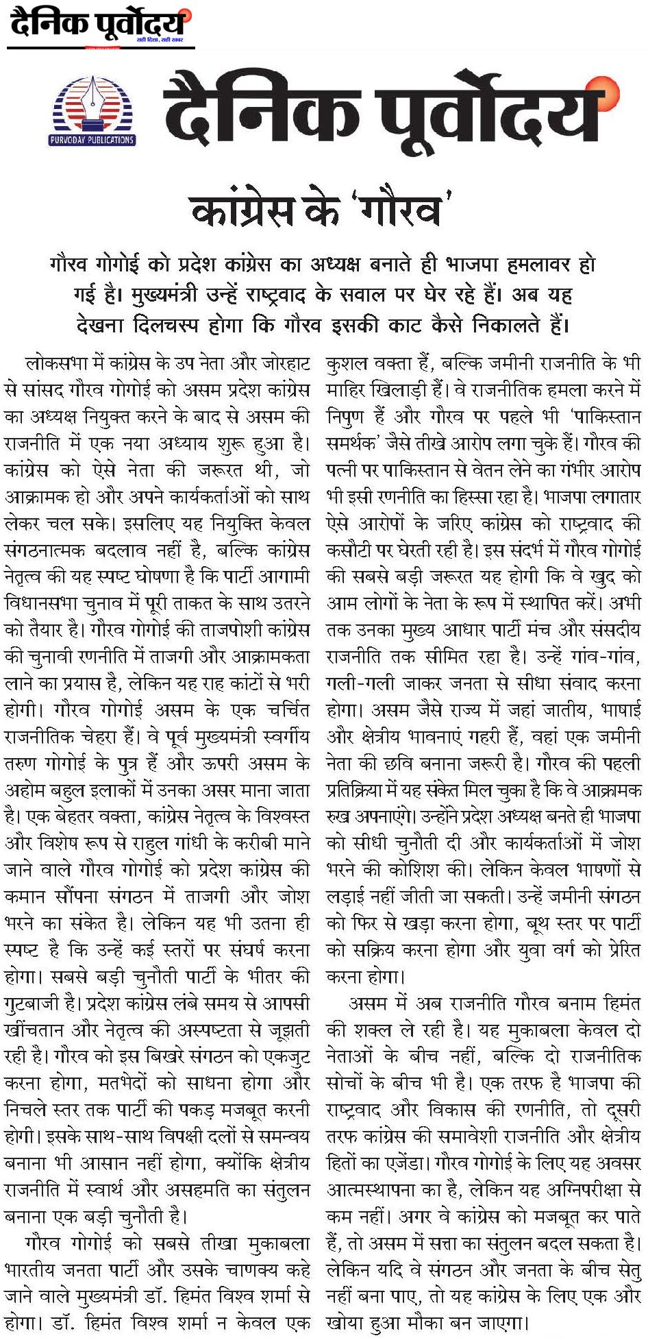 Congress