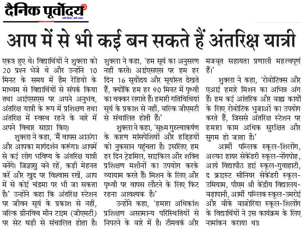 Aap
