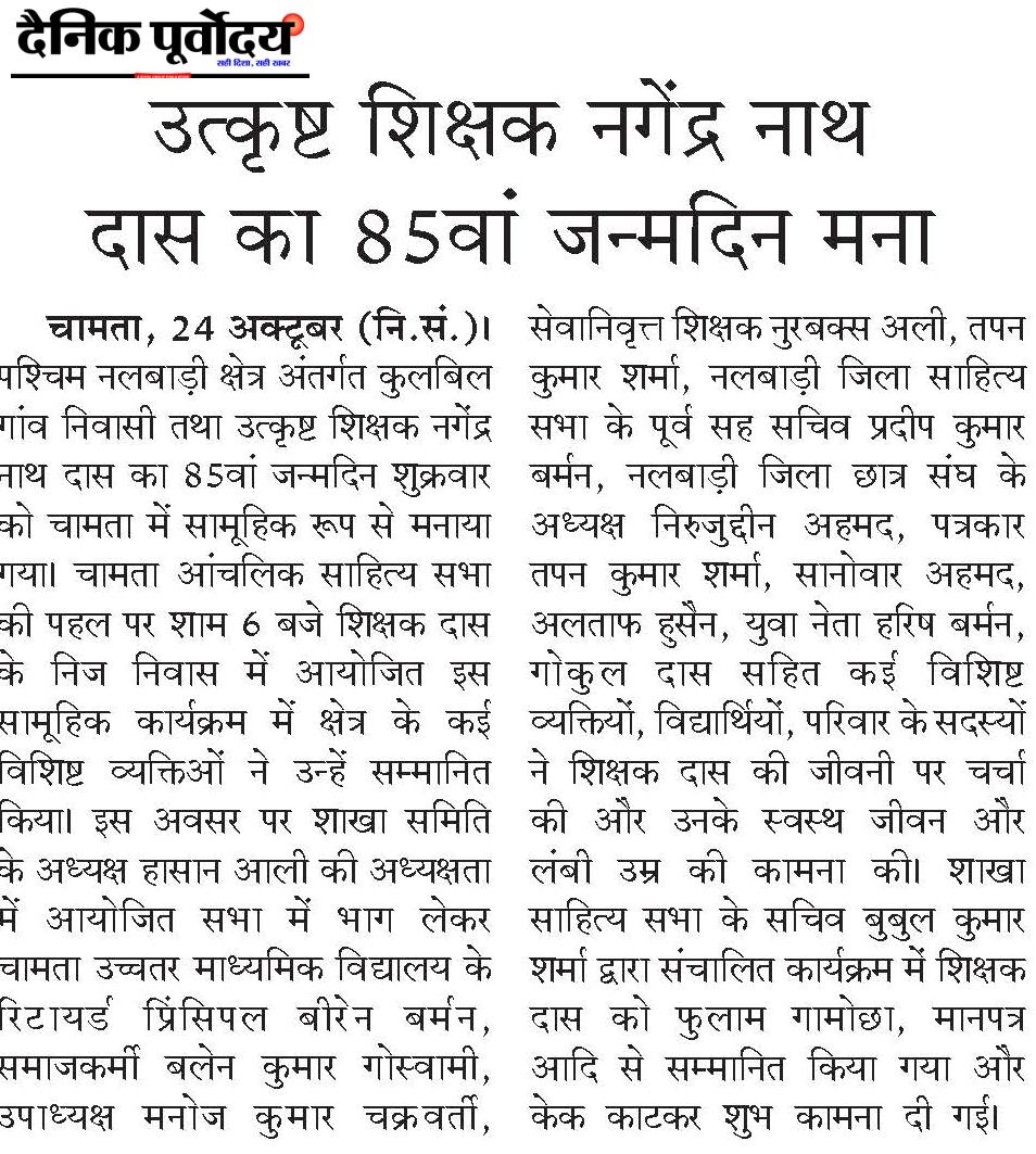 Utkrisat