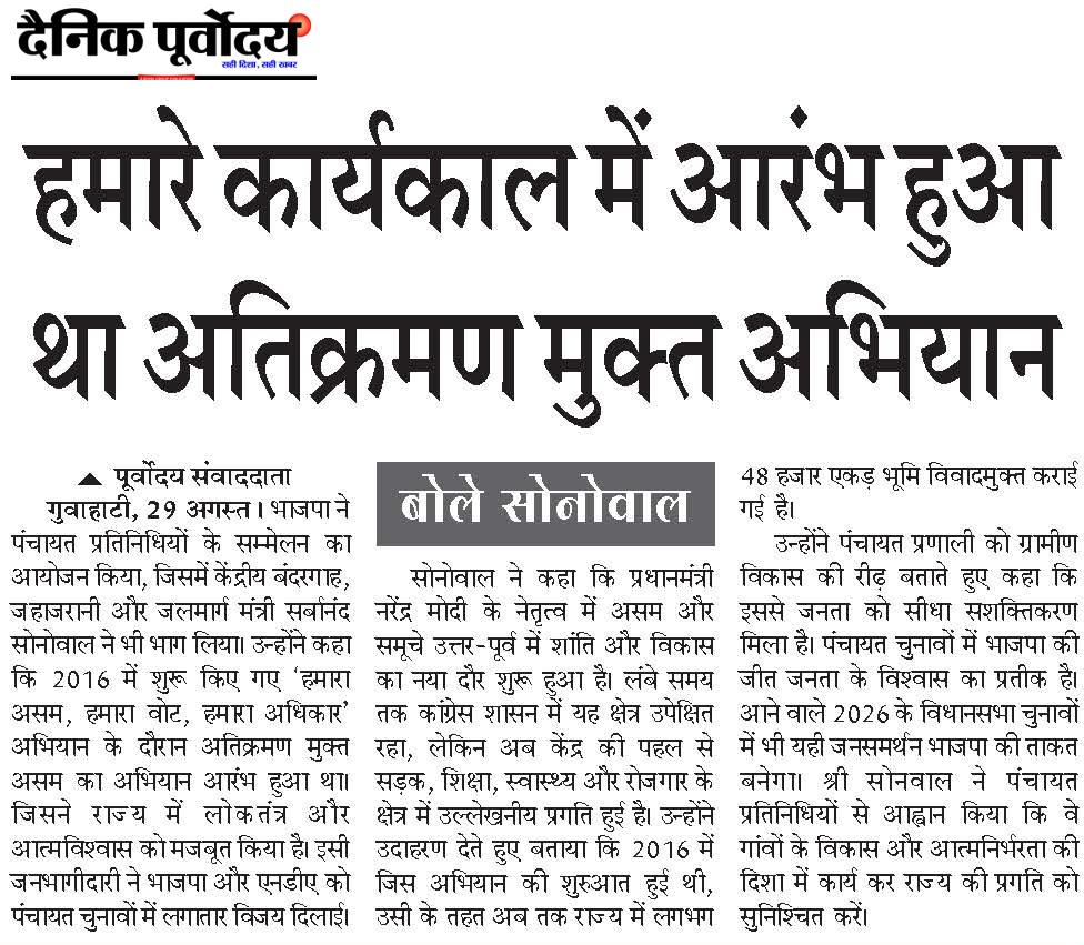Hamare