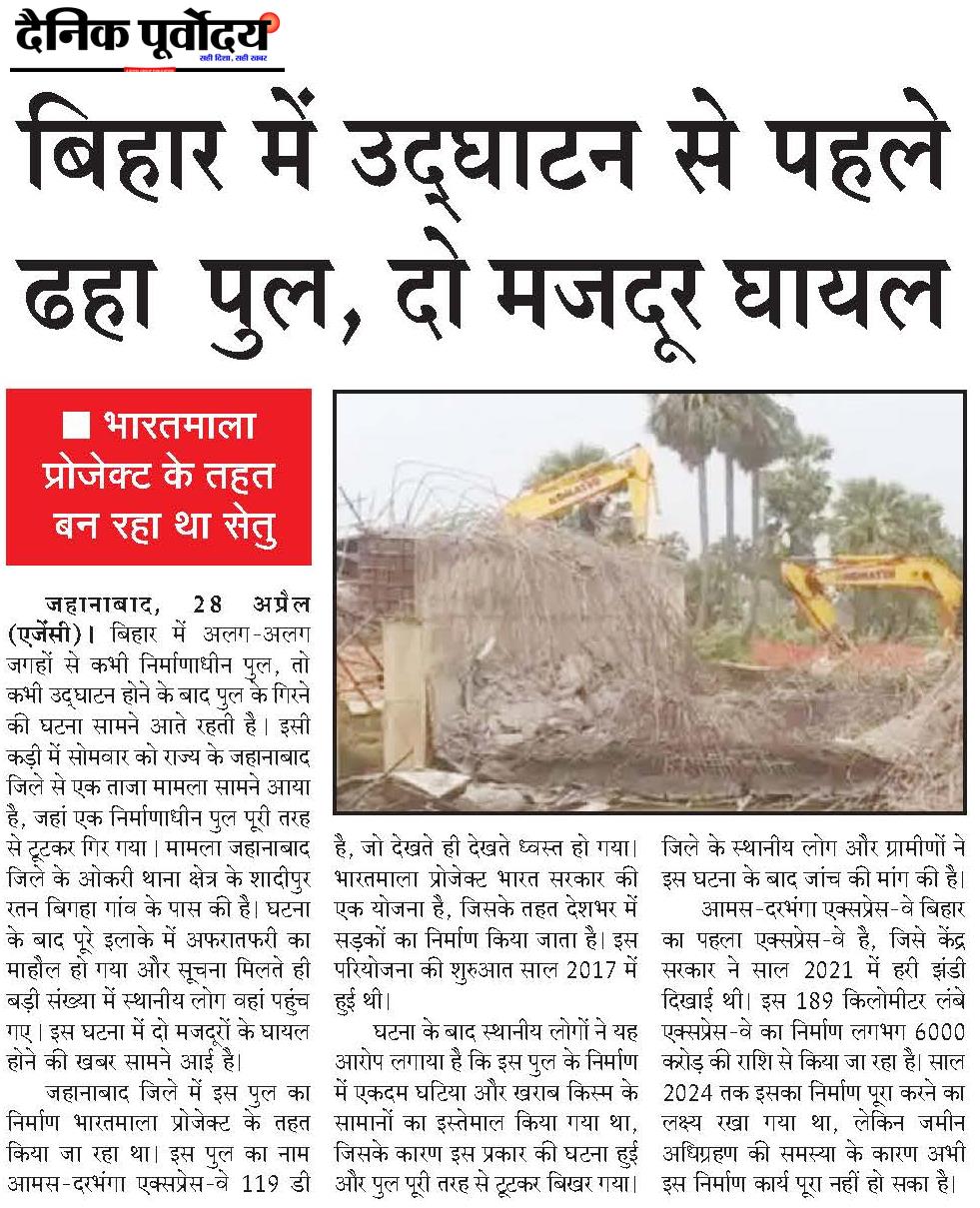Bihar