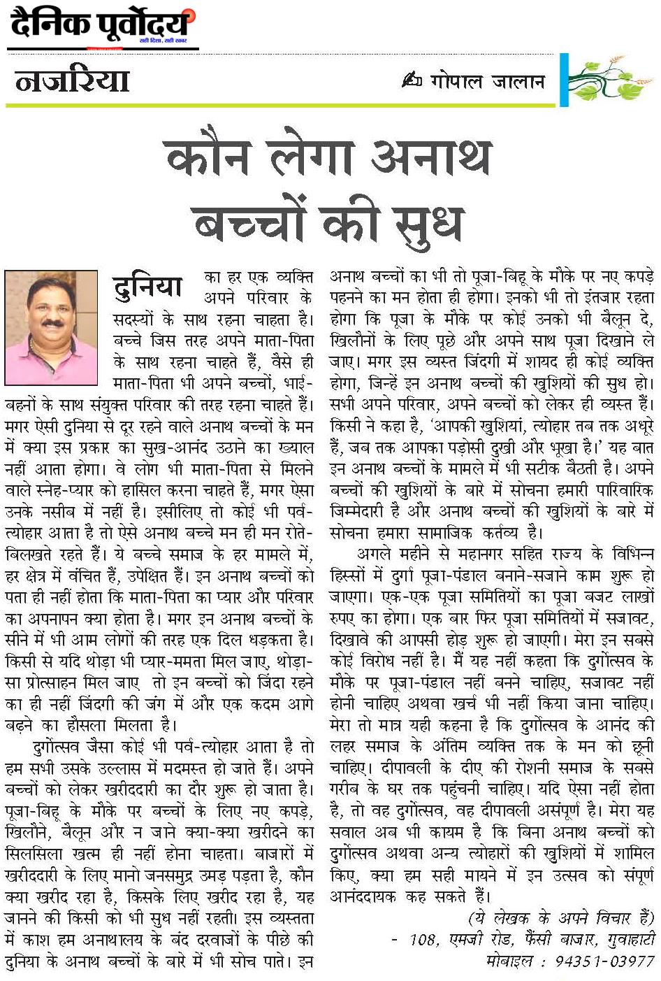 Kaun