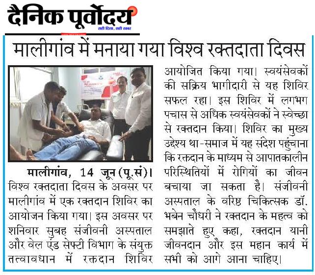 Maligaon