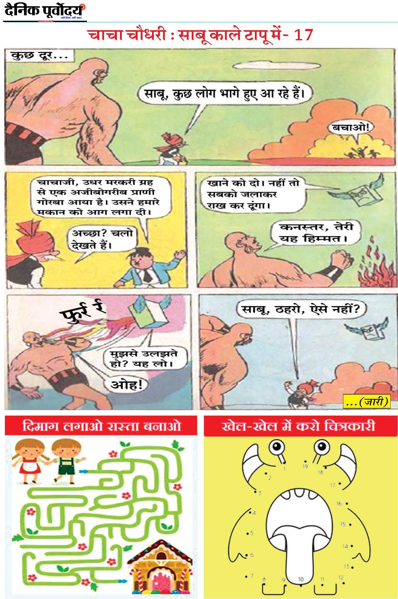 Chacha