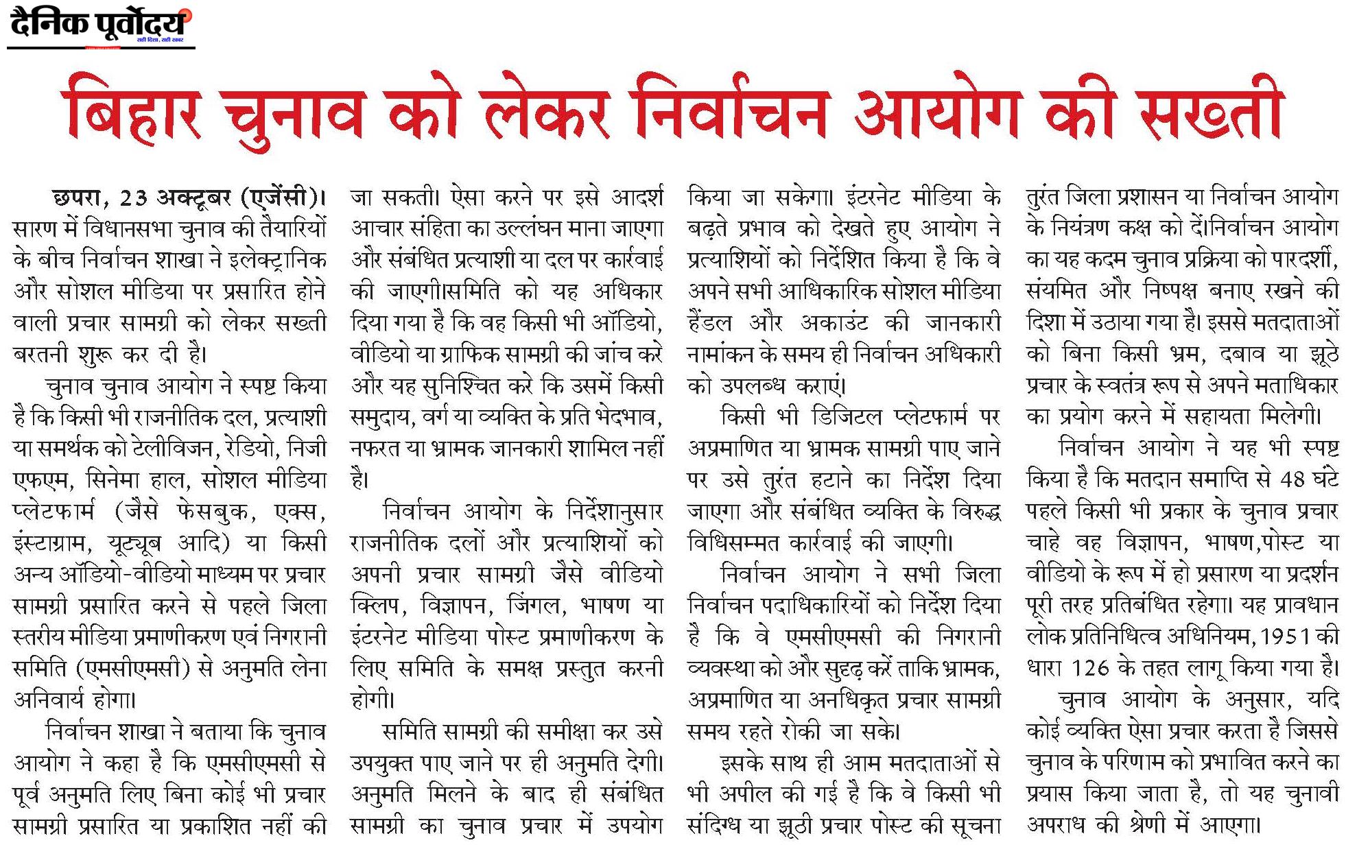 Bihar.,