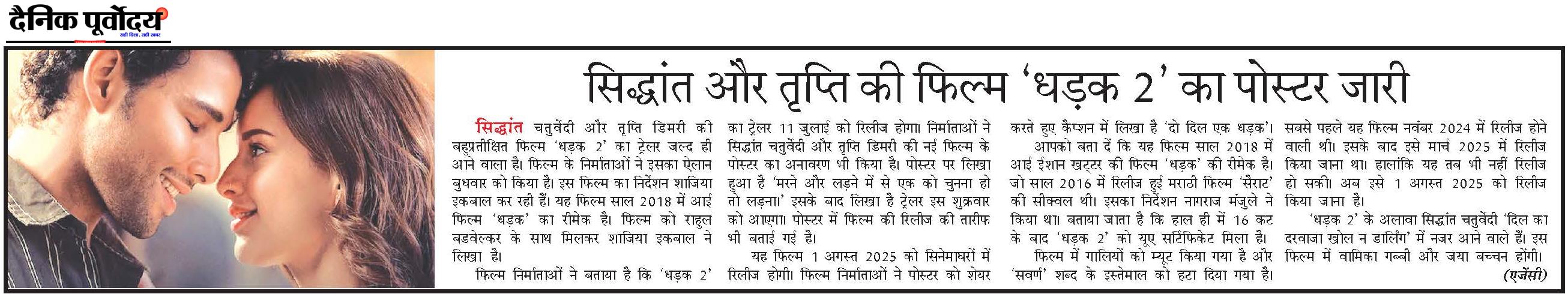 Sidhant