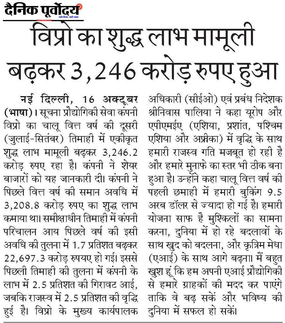Wipro