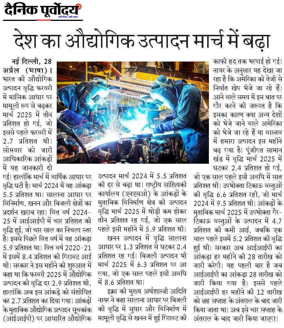 Desh