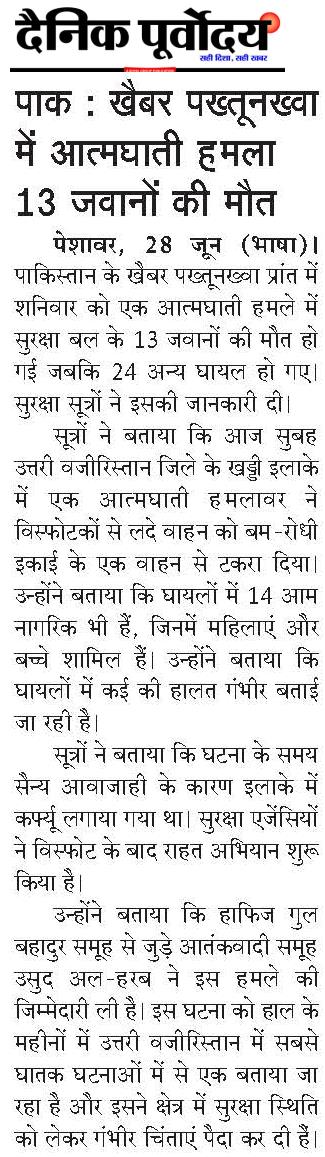 pak