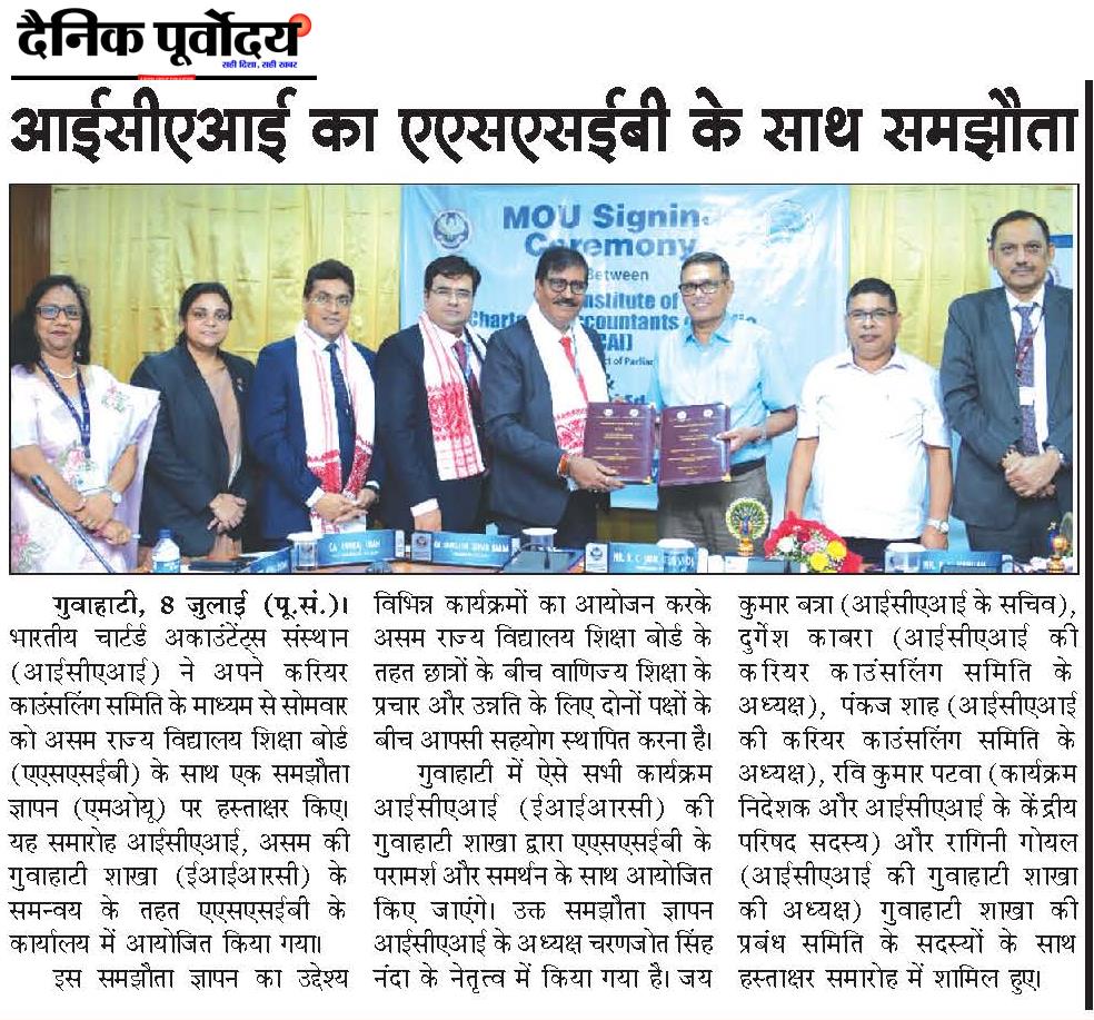 icai