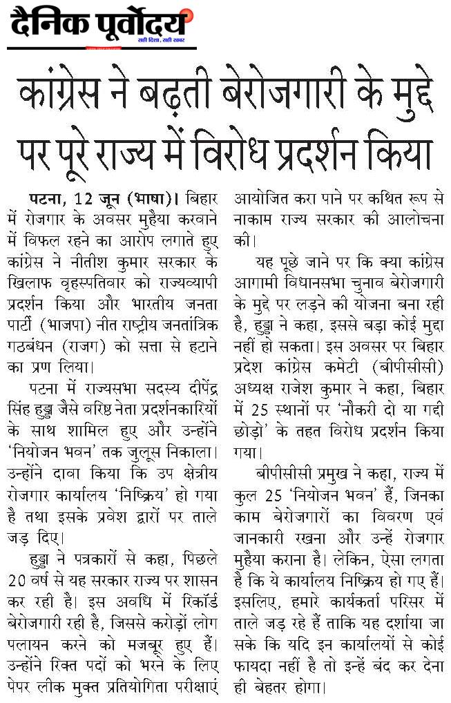Congress
