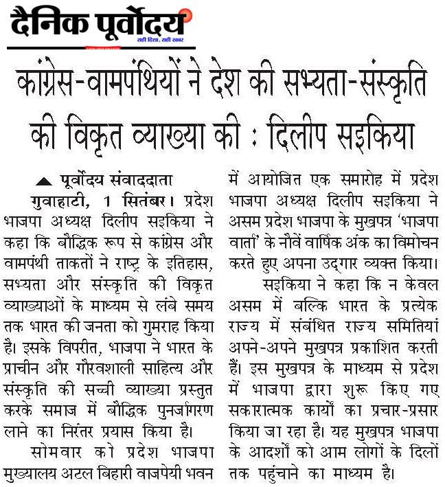 Congress