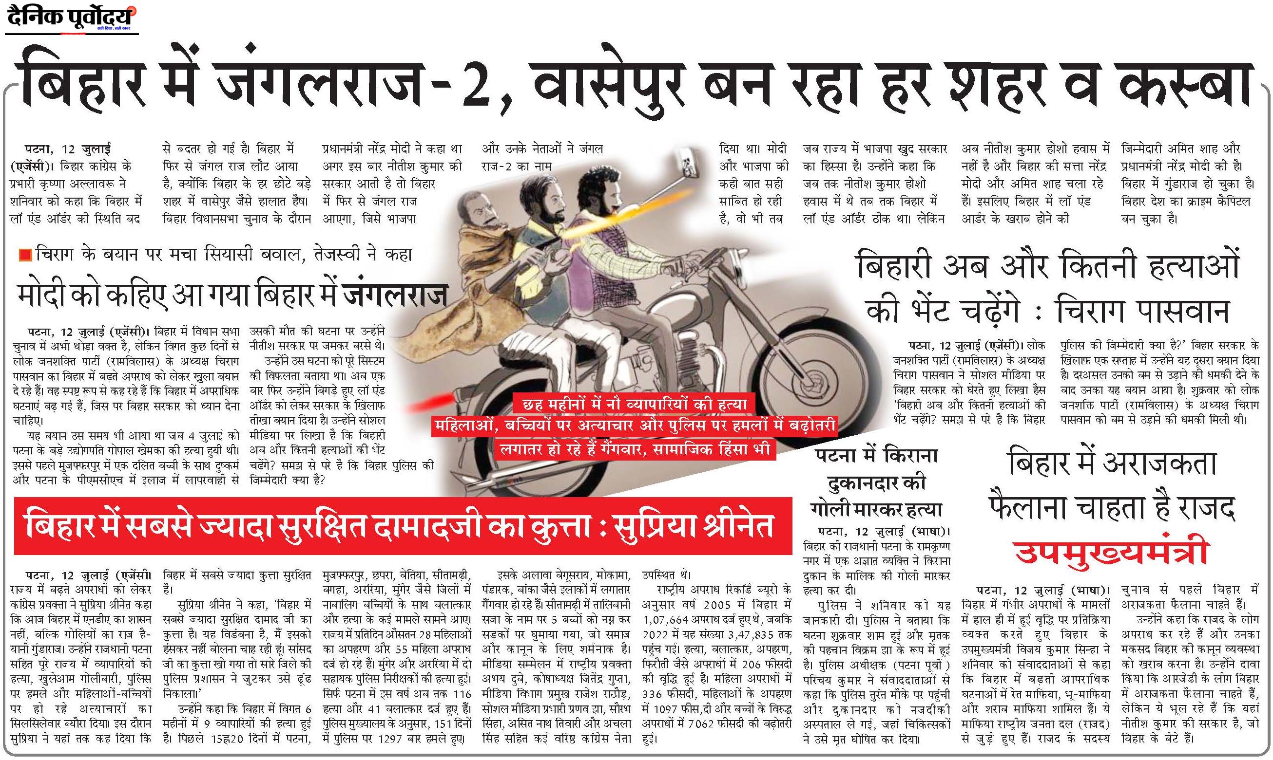 Bihar