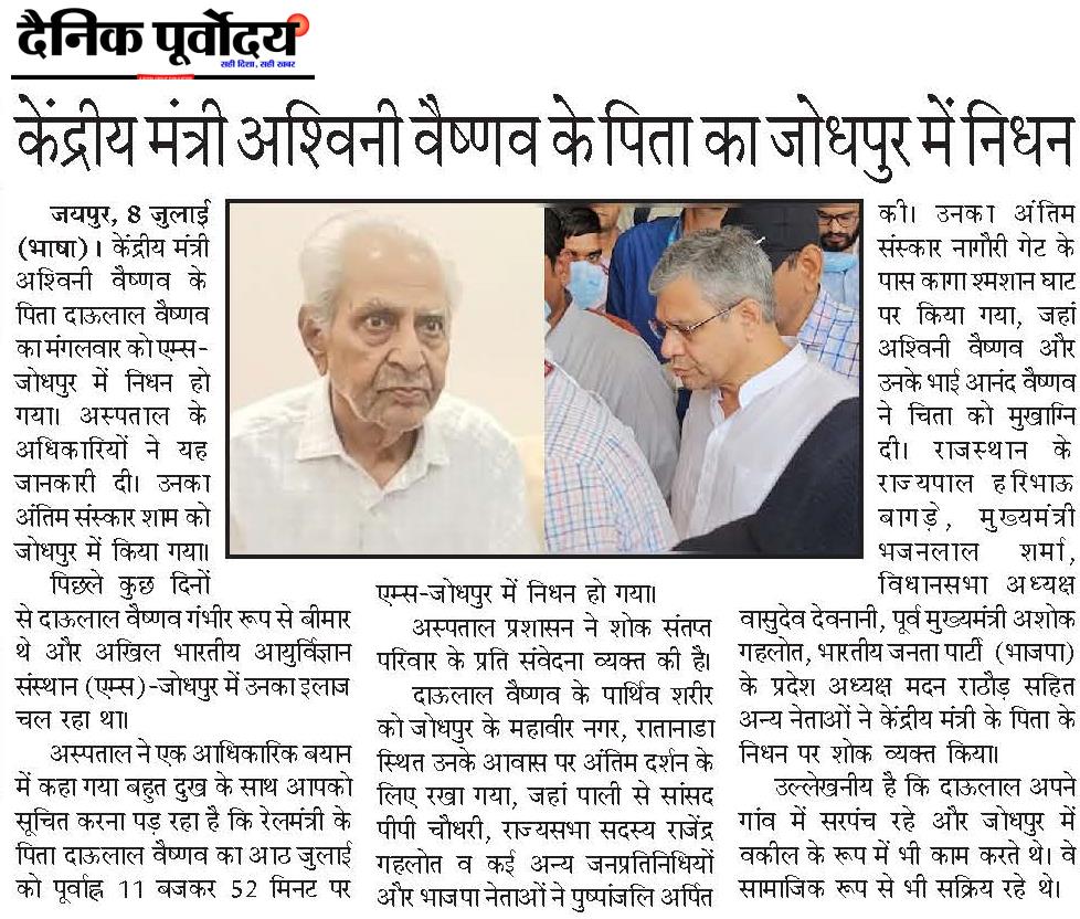 kendriya