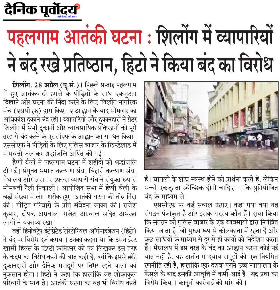 pahal