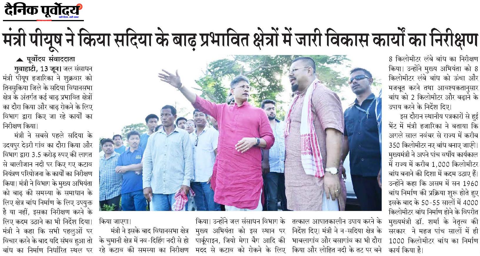mantri
