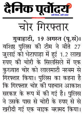 Chor