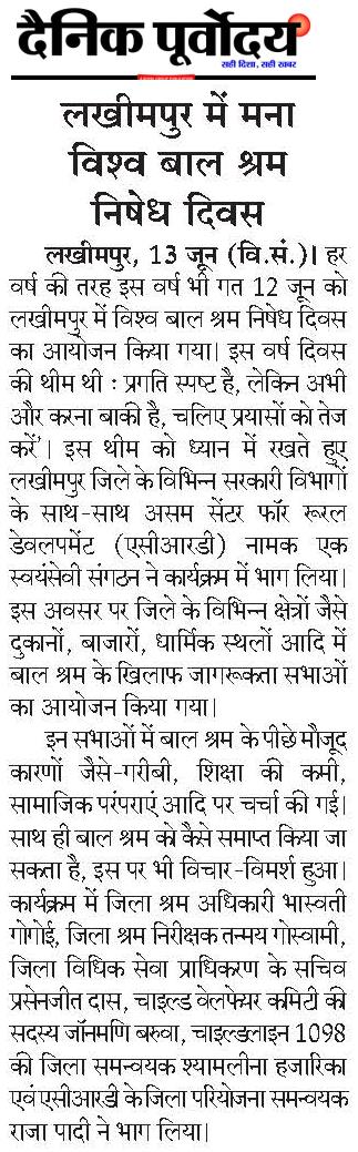 Lakhimpur