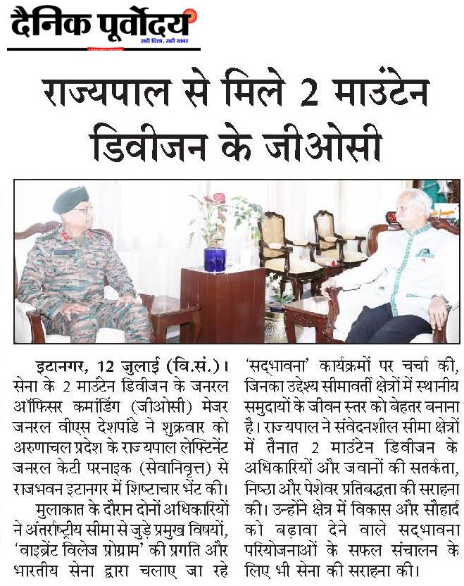 rajyapal
