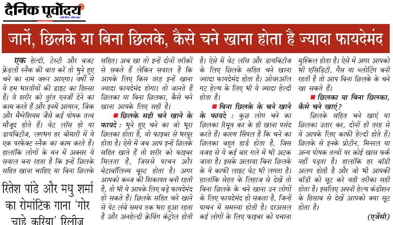 Jaane