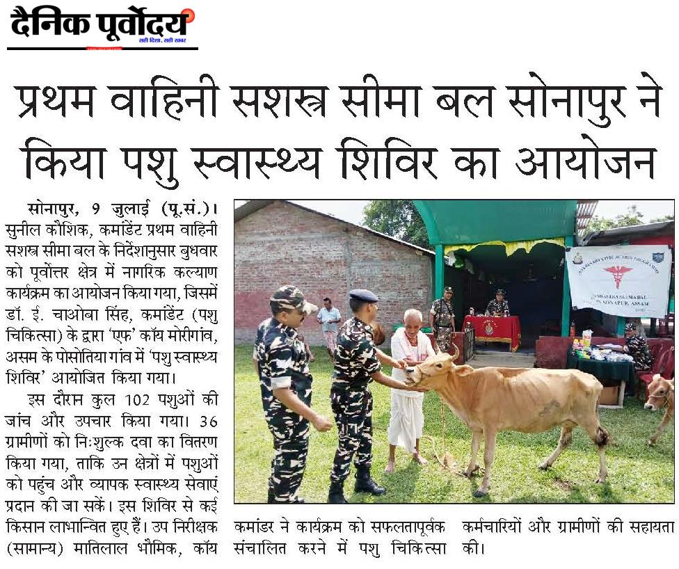 Pratham