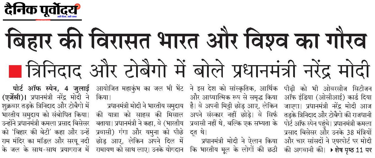 bihar.