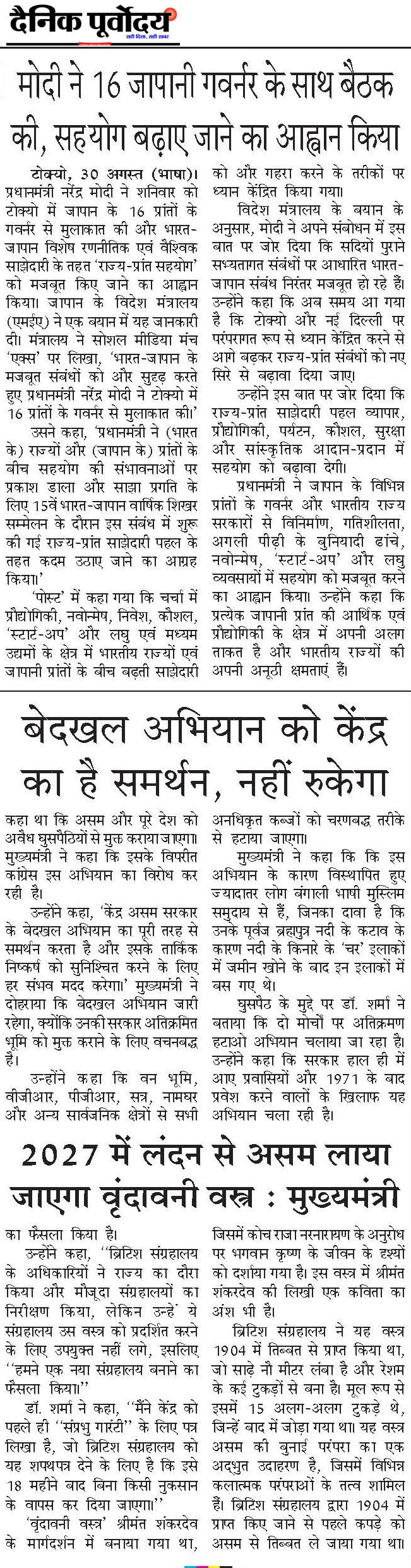 Modi