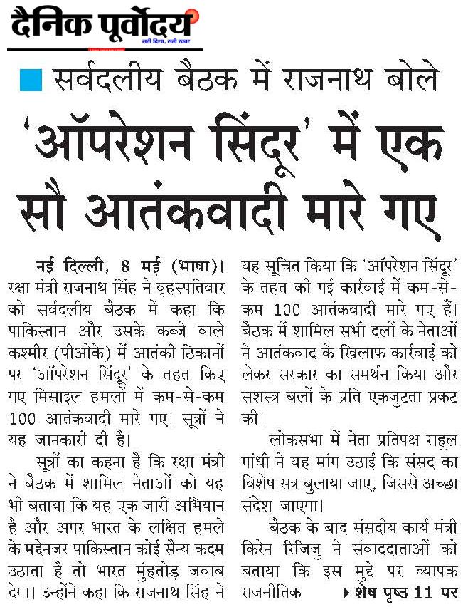 Sarbadaliya