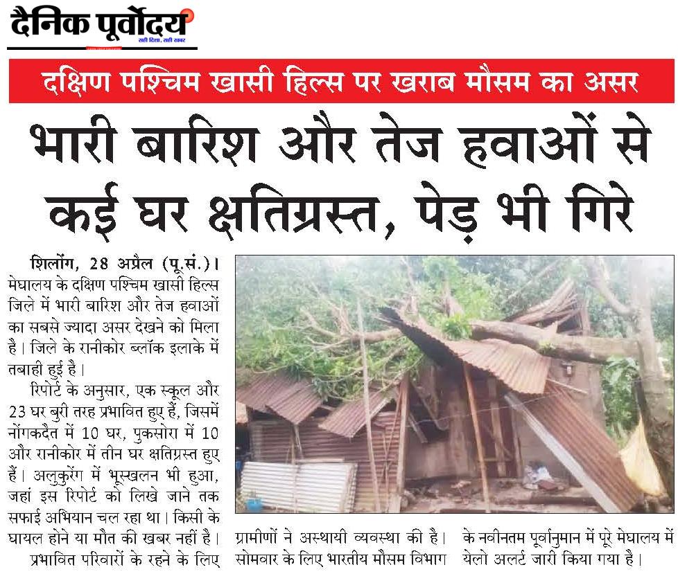 bhari