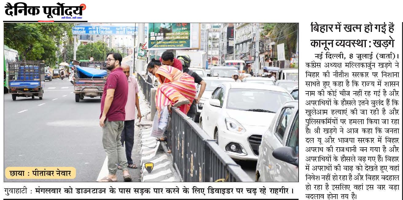 bihar
