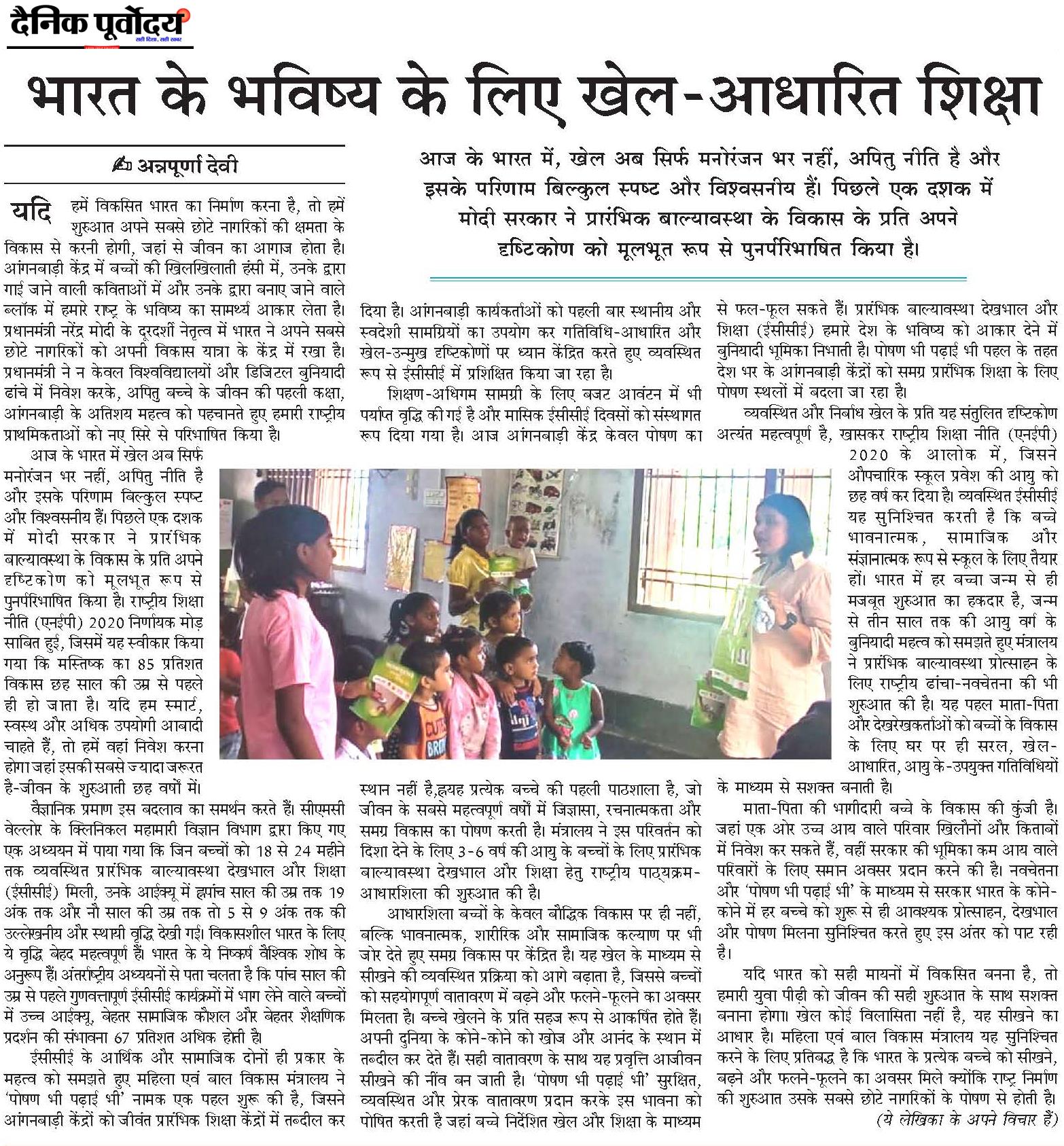 Bharat]