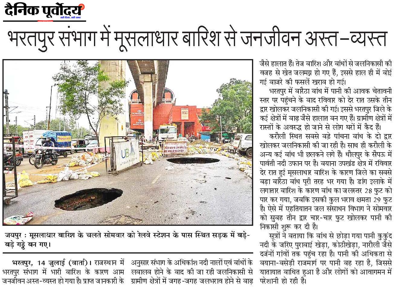 Bharatpur